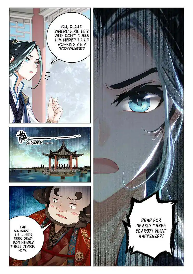 Soaring Sword Odyssey Chapter 8 6